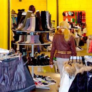 Магазины одежды и обуви Копейска