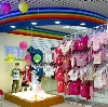 Детские магазины в Копейске