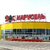 Гипермаркеты в Копейске