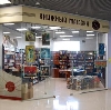 Книжные магазины в Копейске