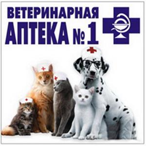 Ветеринарные аптеки Копейска